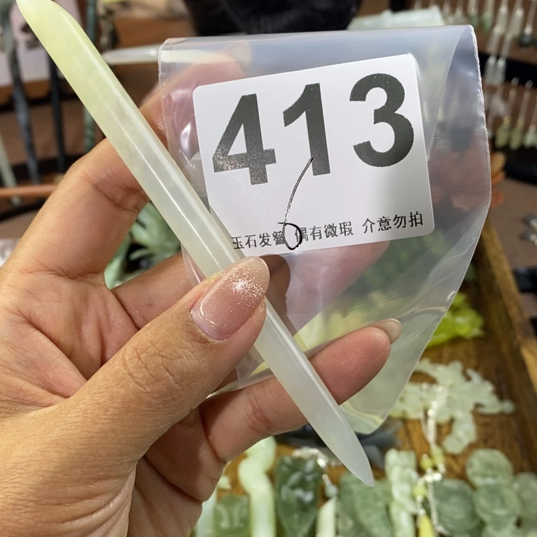 蛇纹石玉发饰未镶嵌❤️**