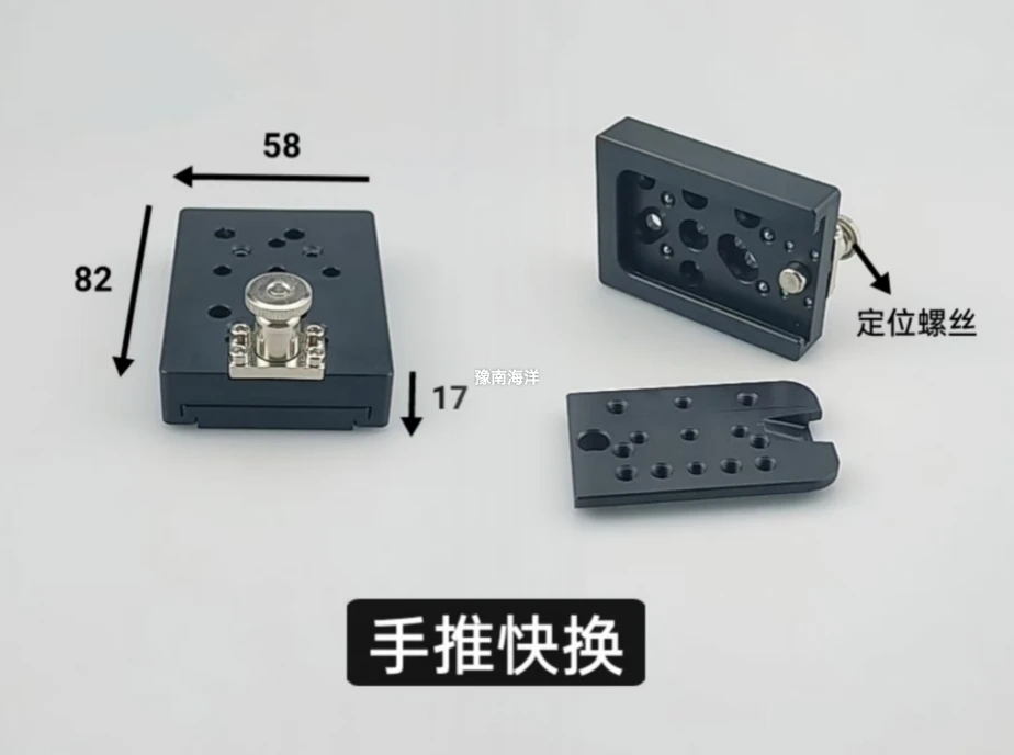 机械手侧姿组治具手动工装夹具，手动快换豫南海洋百货用品五金