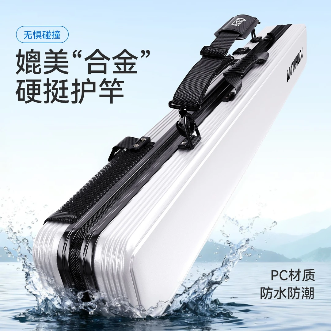 渔之源2025新款竿包鱼竿包硬壳渔具轻便收纳包防水多功能路亚杆包