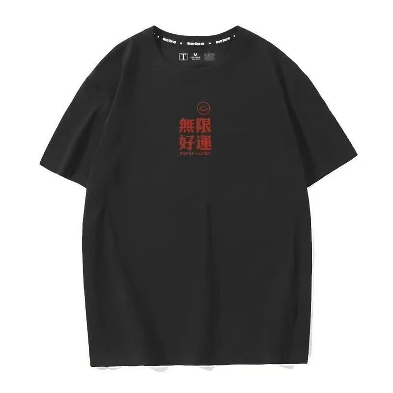 【优质纯棉】2025新款短袖常规笑脸热转印T恤日出短袖男装上衣