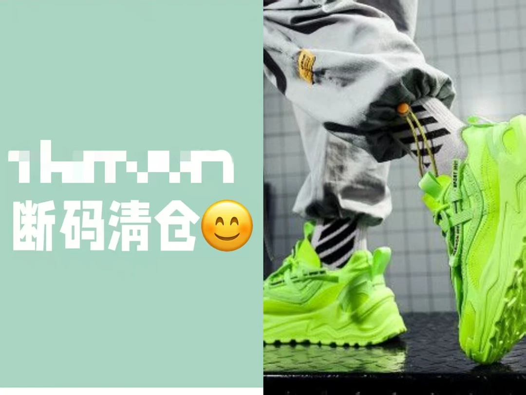 【断码备注】1006  凉鞋断码备注编码，备注备注