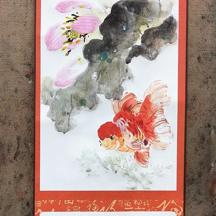 国画游**仔欧武国画绘彩荷花鱼