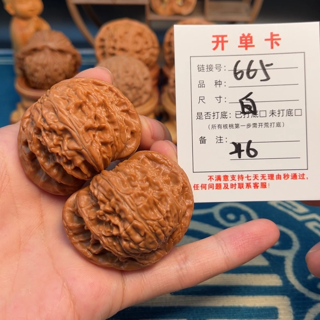 吊坠文玩核桃白狮子46尺全品