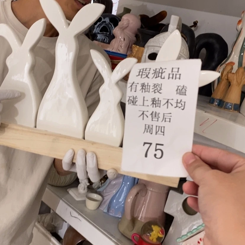 【闪购商品】摆件平**云陶瓷摆件瑕疵特卖