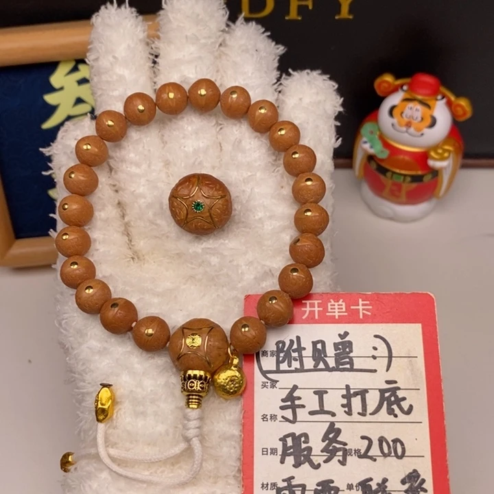 手串凤眼菩提尼泊尔