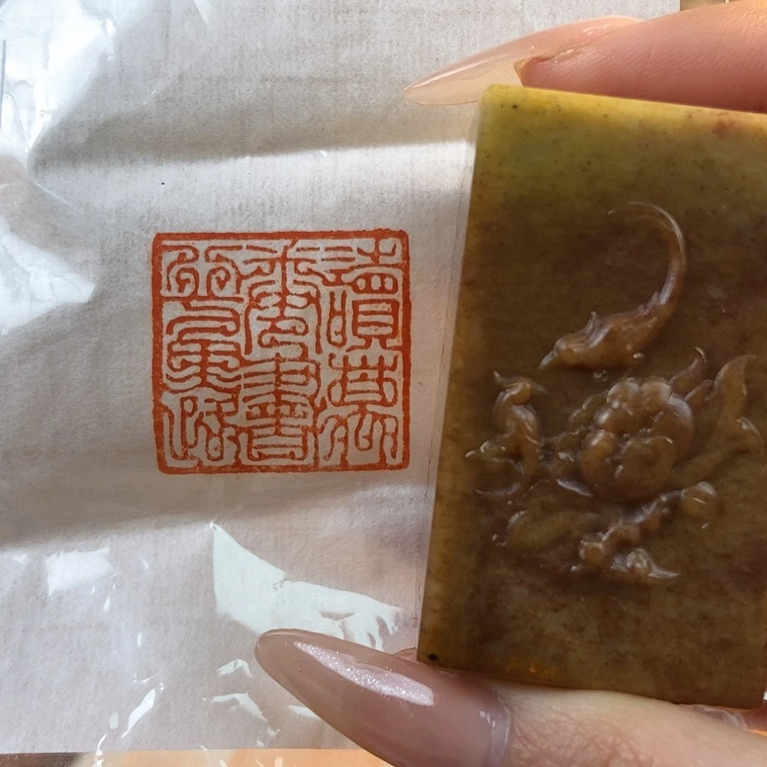 【闪购商品】寿山石印石3767 牧石书画作品