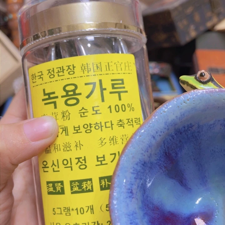 福利…………………………………