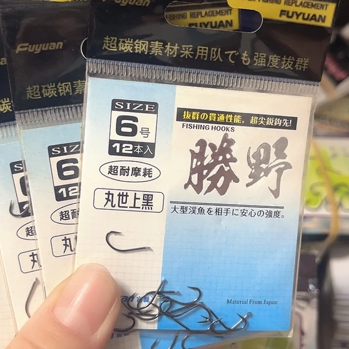 丸世6号有刺发10。