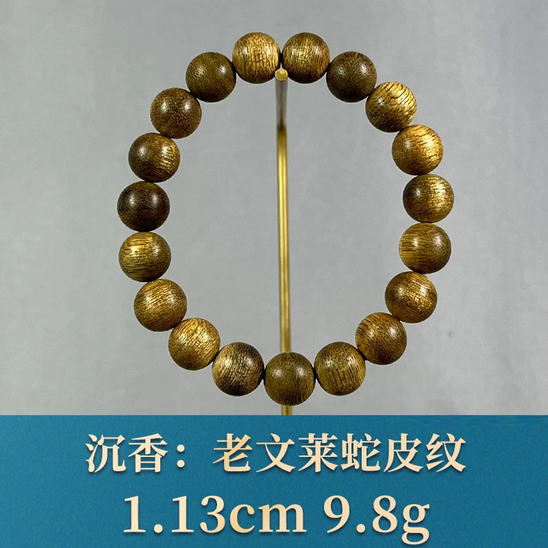 96872   老文莱蛇皮纹   沉香