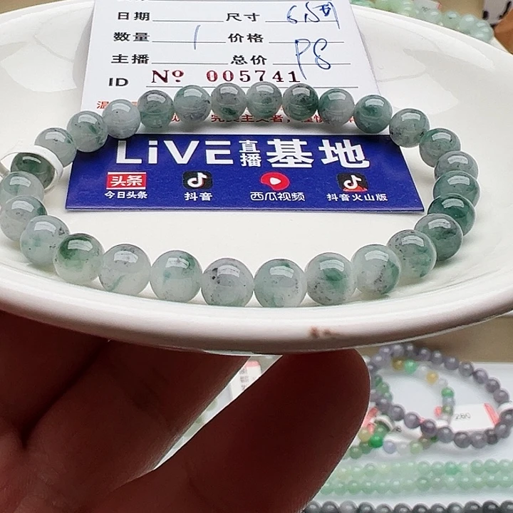 未镶嵌手链翡翠天然翡翠