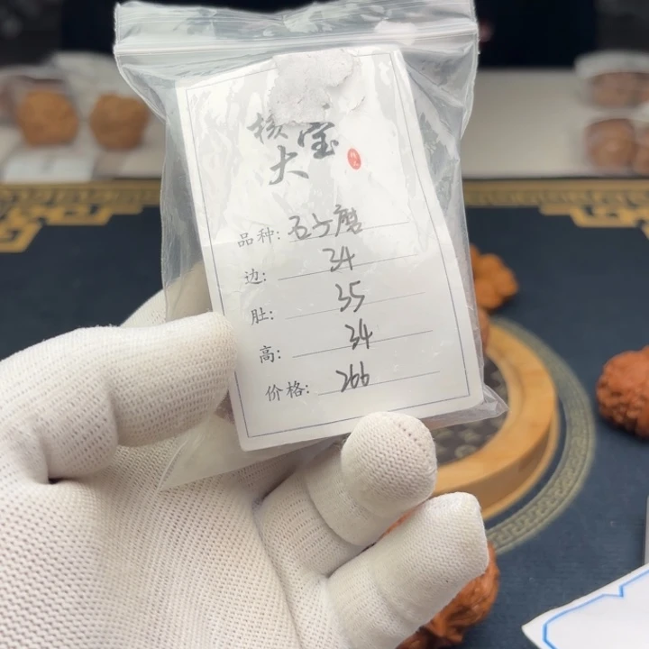 文玩核桃把件呼*福利240