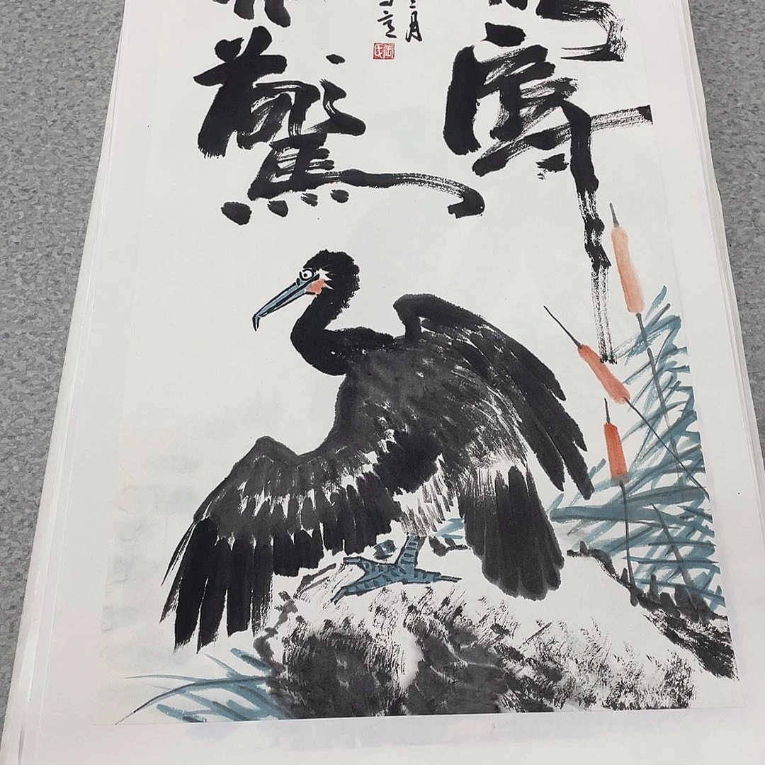 国画2平尺国画作品