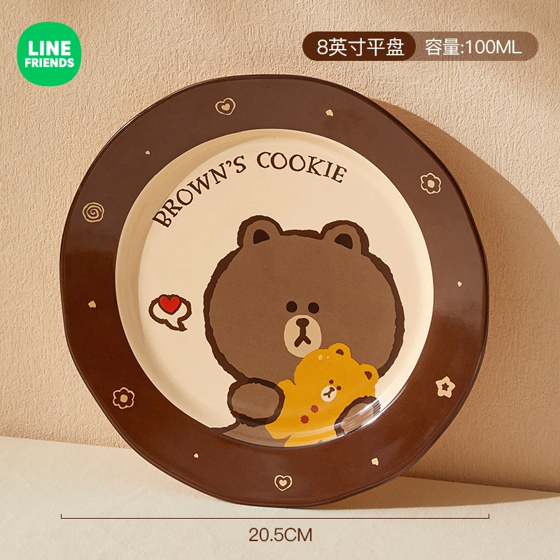 【8英寸平盘】餐具碗盘碟套装家用轻奢碗盘餐具2024新款高颜值碗盘