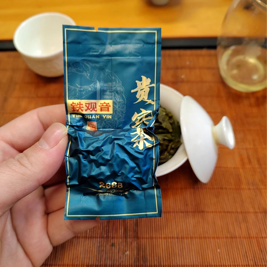 【6号】甘爽醇厚铁观音250克安溪清香型盒装秋季一芽醇厚鲜香