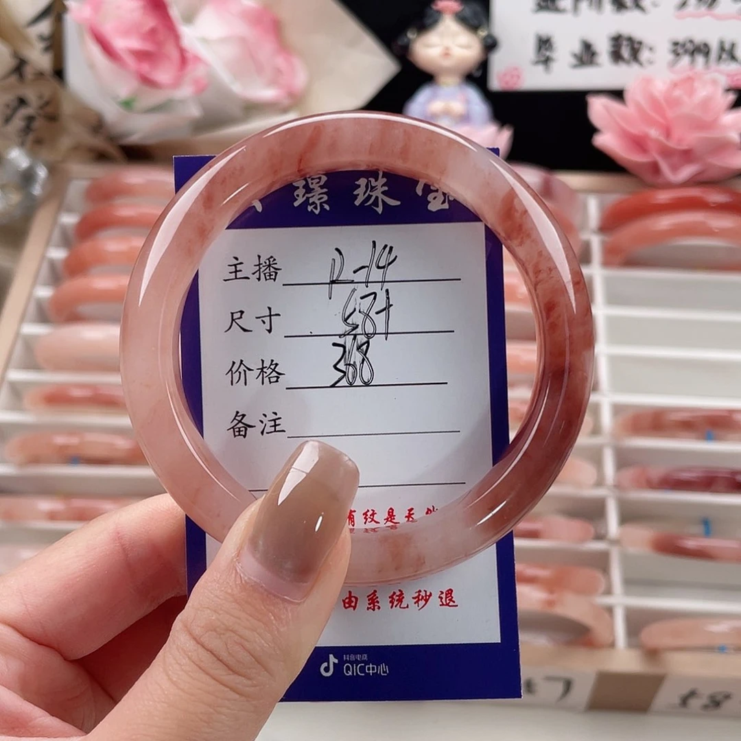 未镶嵌手镯石英质玉