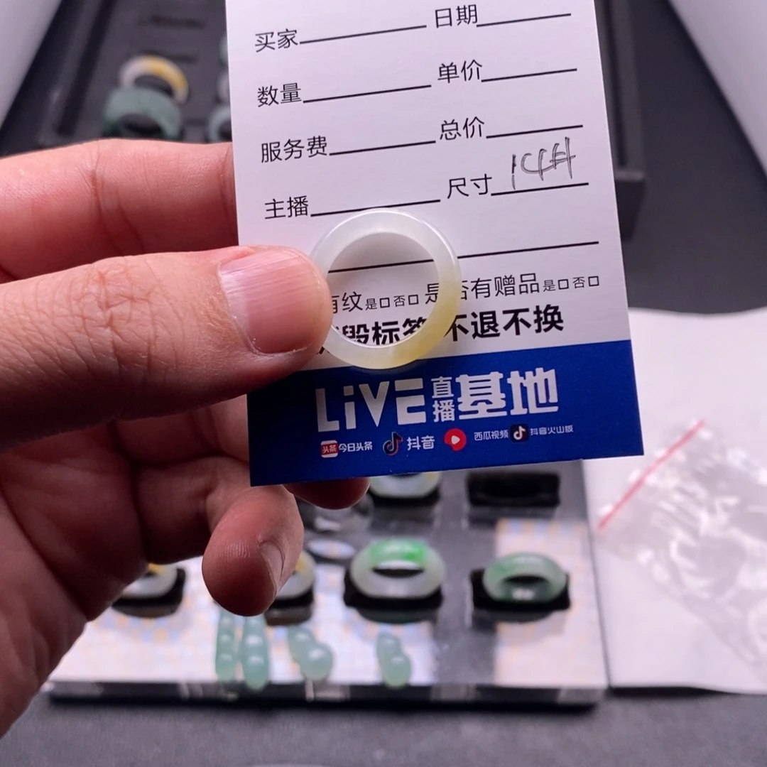 .***里未镶嵌戒指翡翠天然