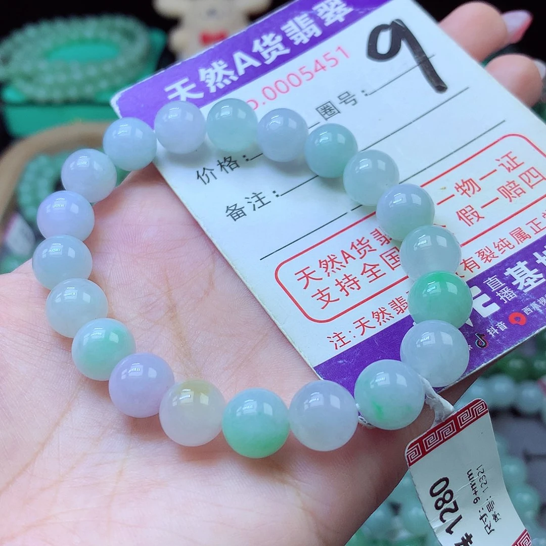 毛衣链未镶嵌翡翠9+