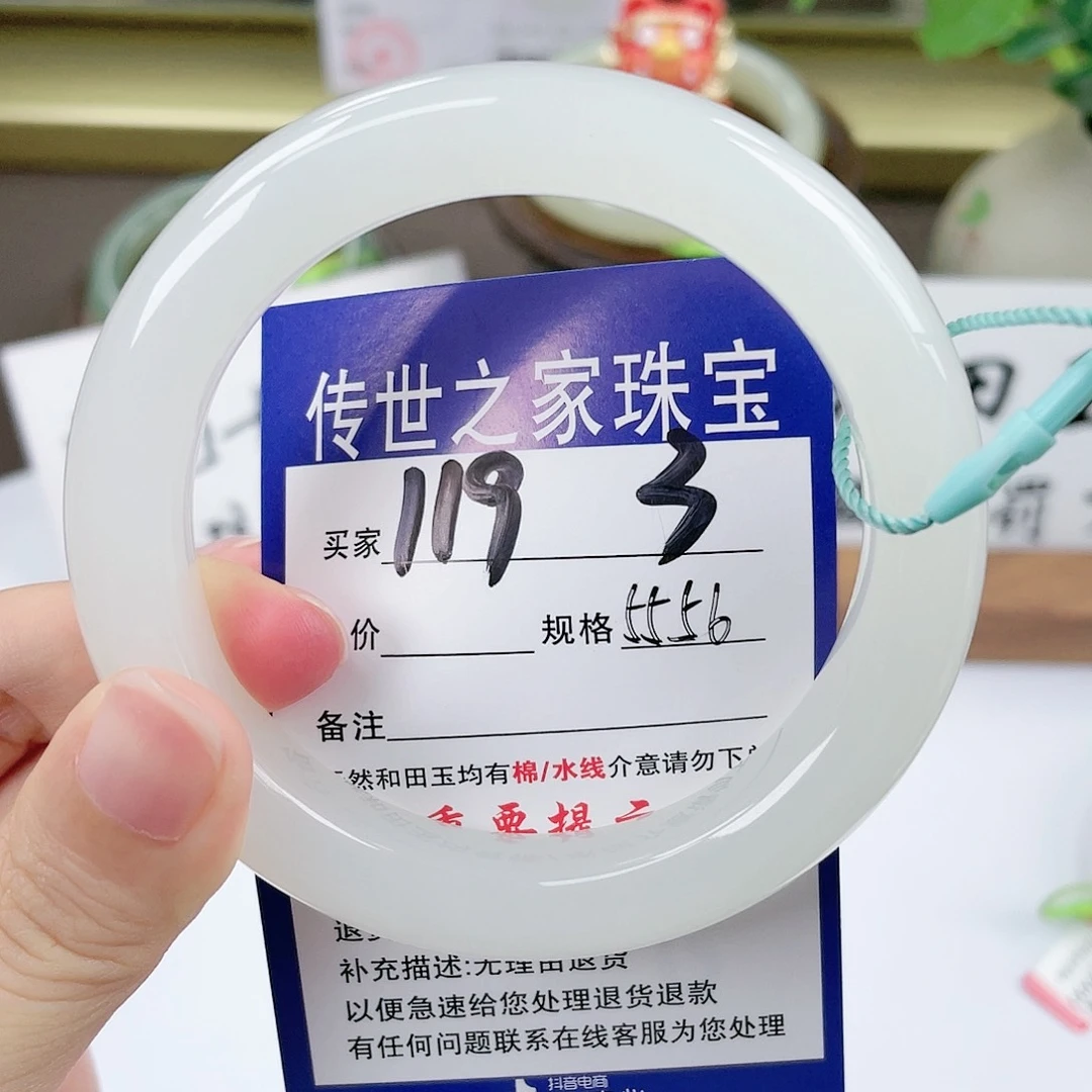 【闪购商品】未镶嵌手镯和田玉