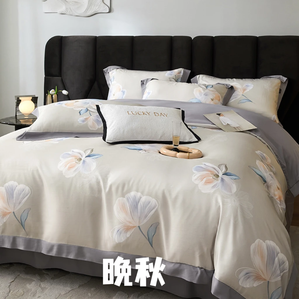高端轻奢顺滑高端凉感印花天丝四件套-晚秋