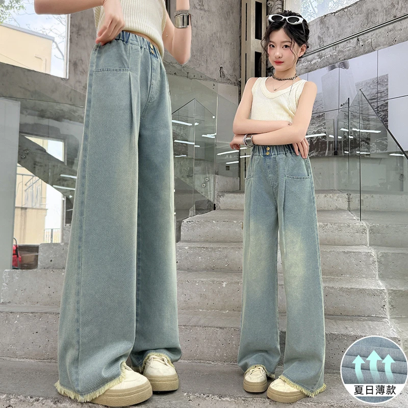 女童裤子夏装2025新款洋气时髦牛仔裤女孩夏季薄款大童儿童阔腿裤