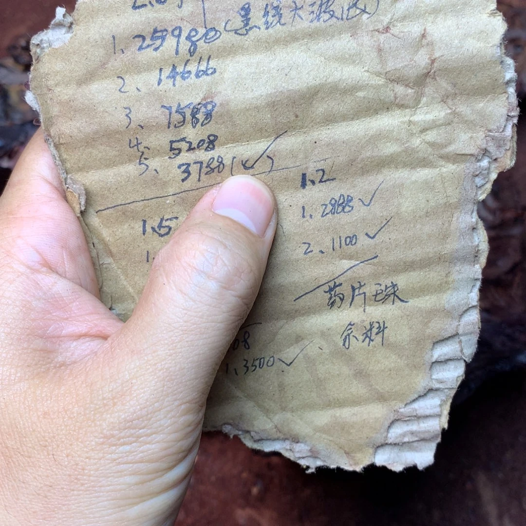 浩***扬黄花梨/降香黄檀原料定制切开不退不换