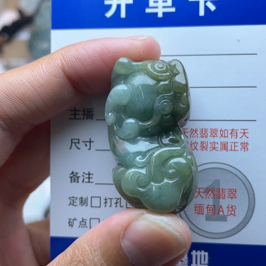 【闪购商品】颈饰未镶嵌翡翠霸王貔貅