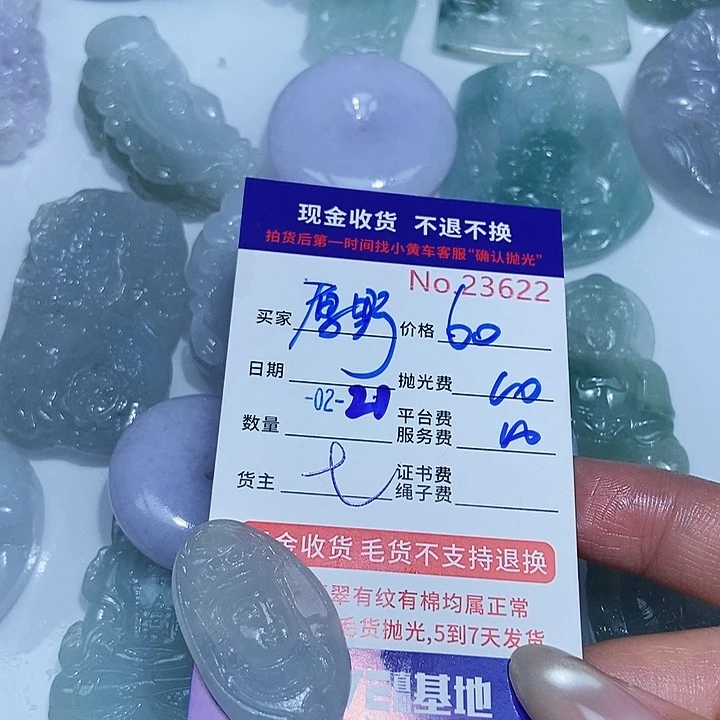 定制翡翠未镶嵌原*野