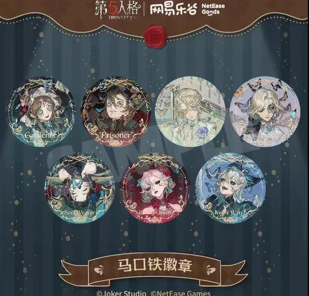 第五人格【平拆/活卡】标本画廊系列相卡/吧唧盲盒代拆【十二】