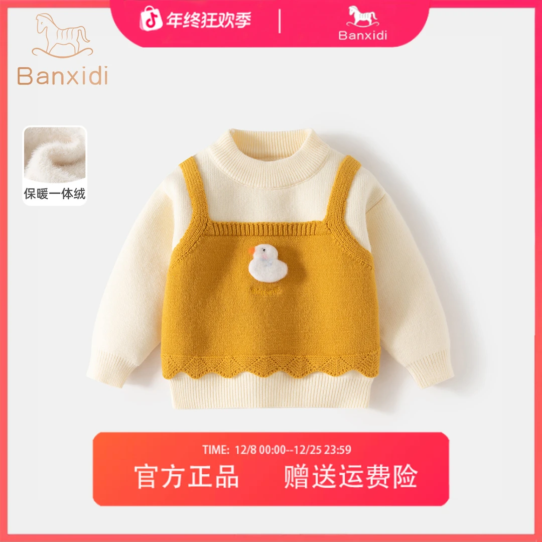 班喜迪女童毛衣冬装新款儿童洋气加绒加厚打底衫宝宝秋冬款毛线