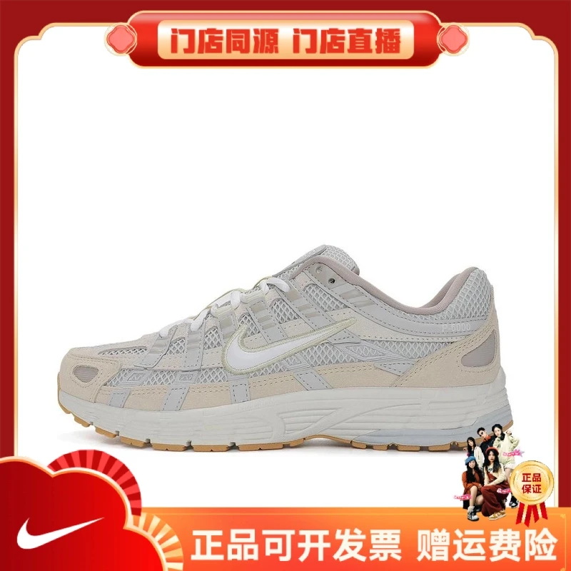 耐克NIKE女子W NIKE P-6000休闲鞋 HV4312025