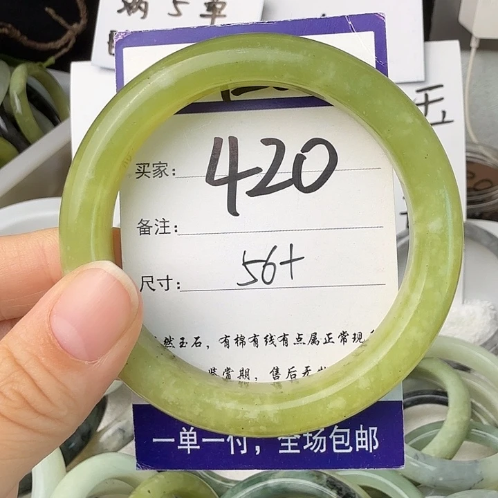 蛇纹石玉未镶嵌77