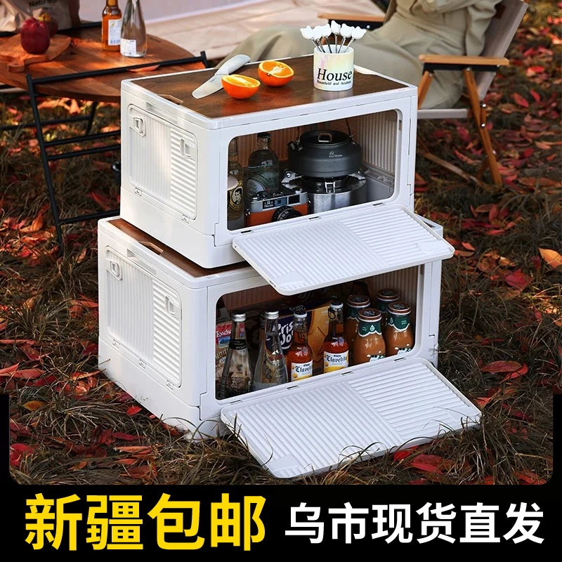 【新疆包邮】户外露营整理箱野餐折叠箱车载后备箱置物储物收纳箱子