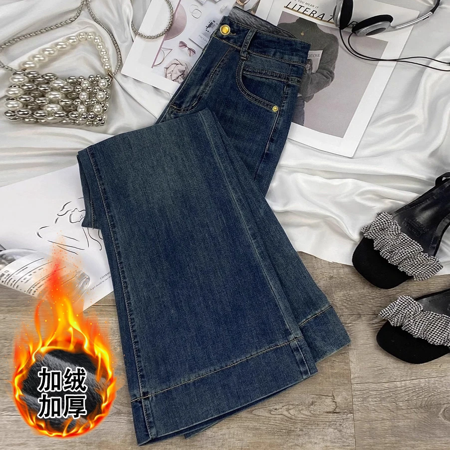 【加绒0-15°】高腰微喇叭牛仔裤女韩版网红显瘦小个子直筒裤