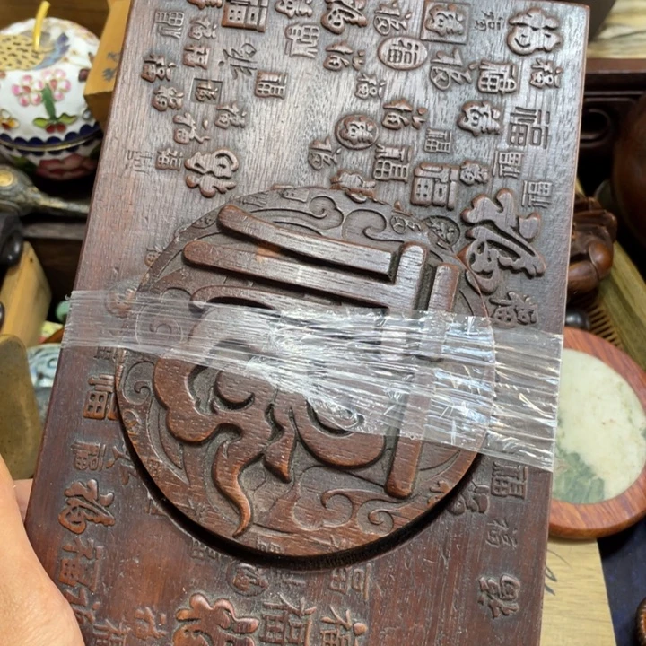 端景台红酸枝木类