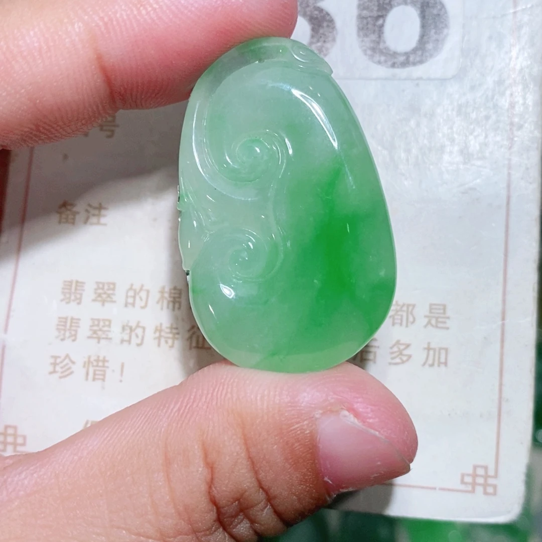 【闪购商品】未镶嵌挂件翡翠裸石