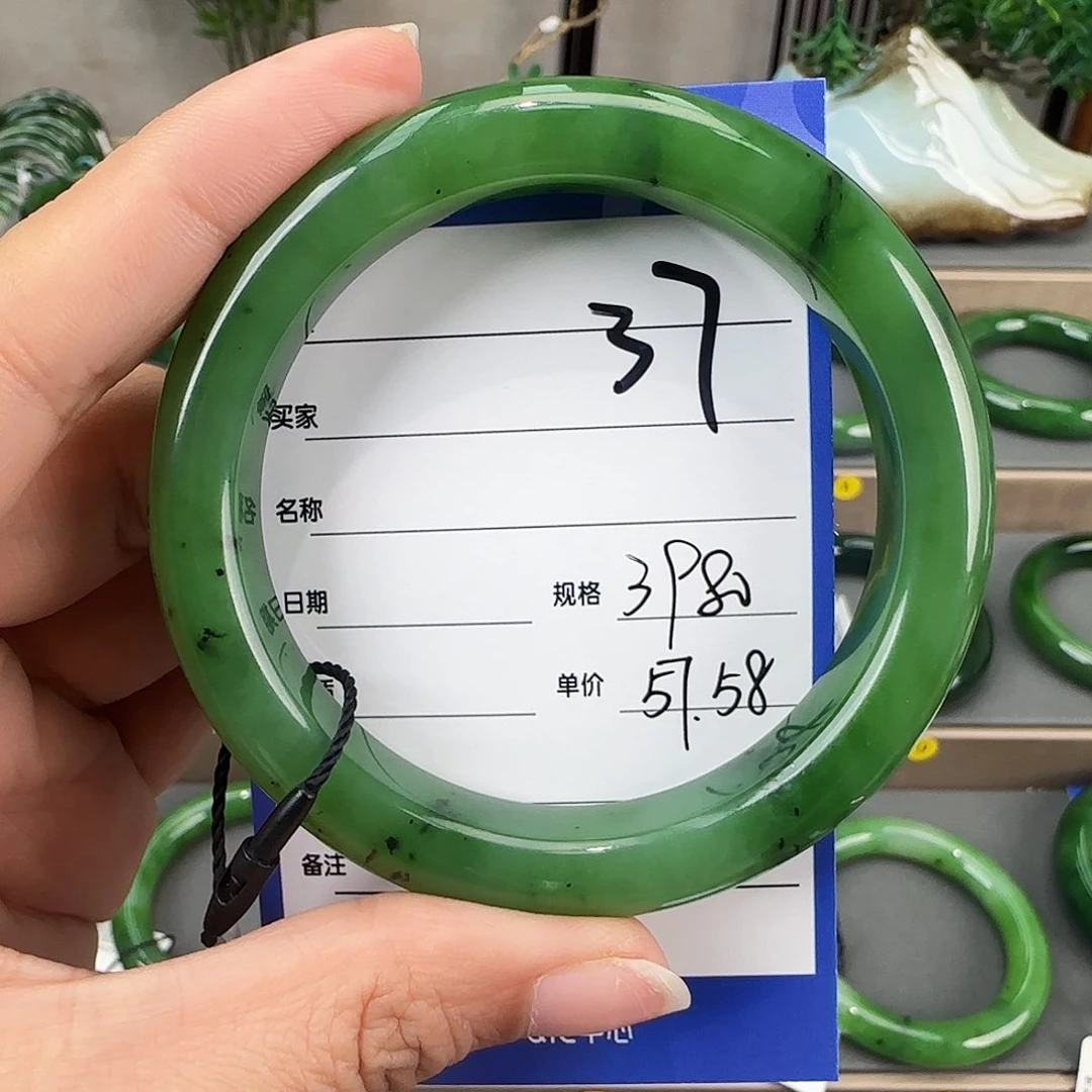 未镶嵌手镯和田玉（碧玉）