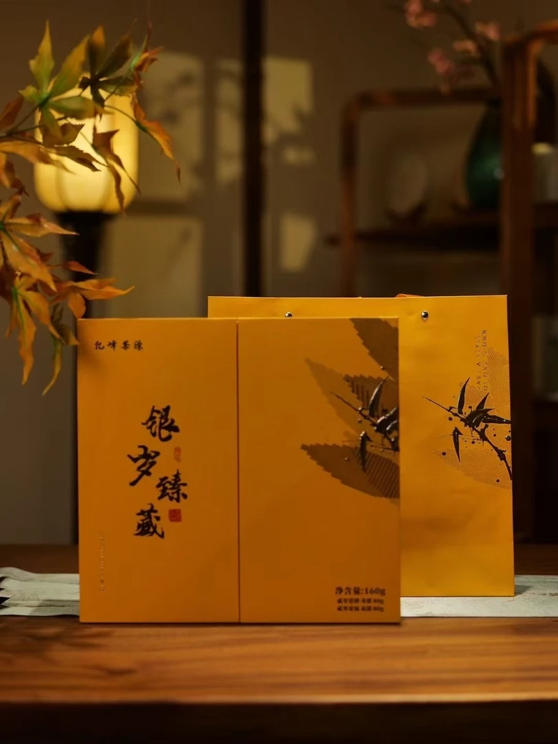 银岁臻藏 2014寿眉+2015贡眉 礼盒 送礼 茶 福鼎白茶