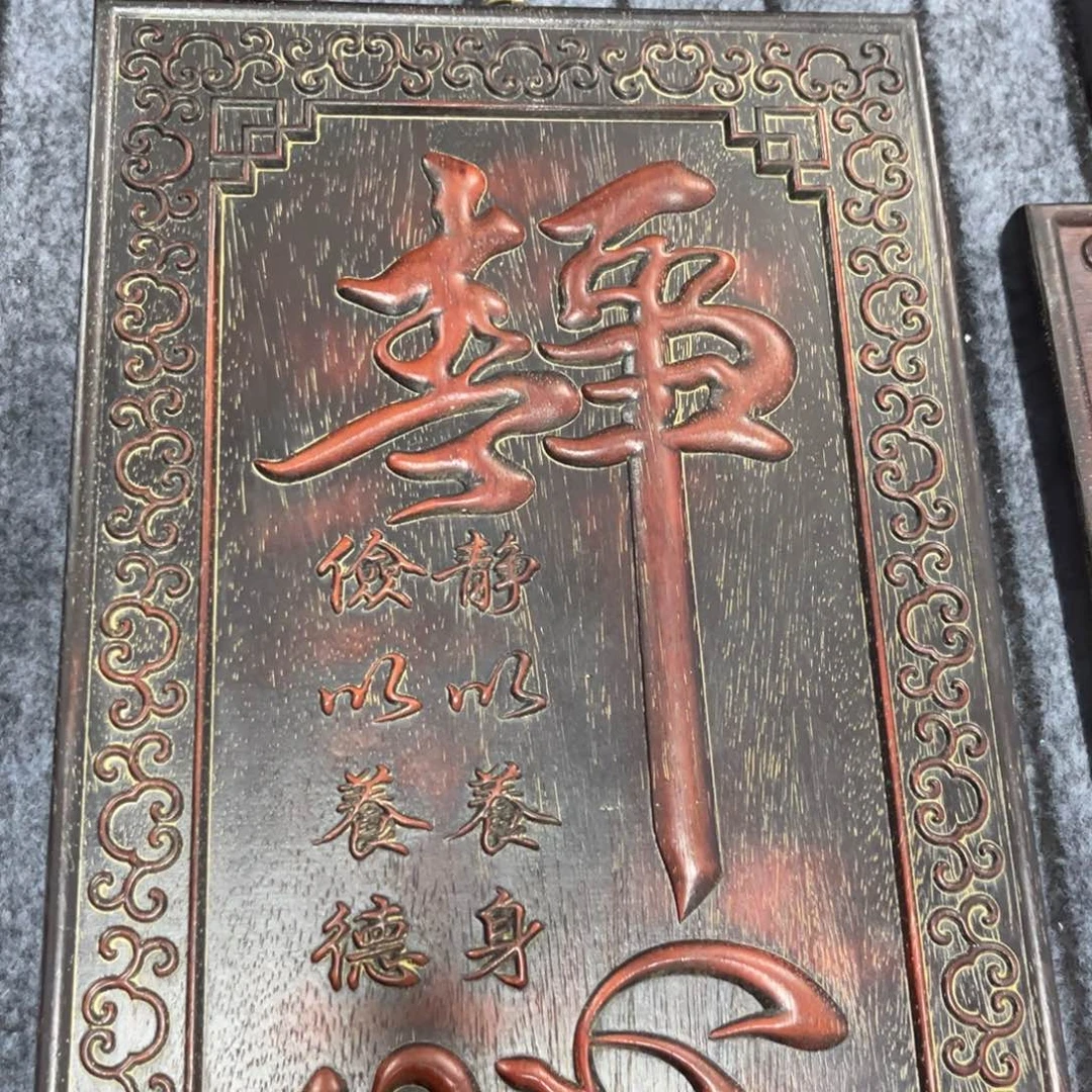 木非洲紫檀木雕牌匾挂匾