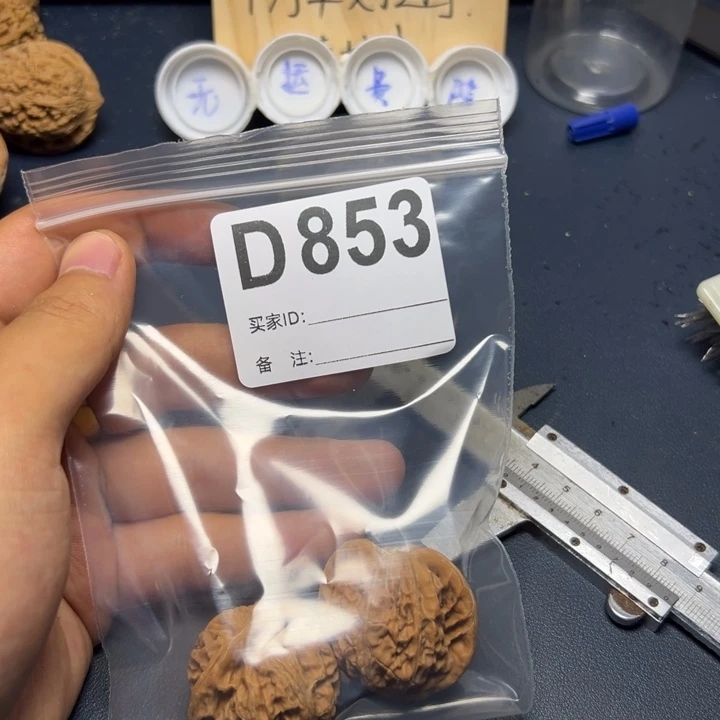 哈哈哈哈我的小可爱