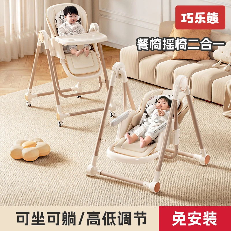 宝宝餐椅吃饭椅子多功能可折叠家用便携式婴儿餐桌座椅儿童宝宝椅