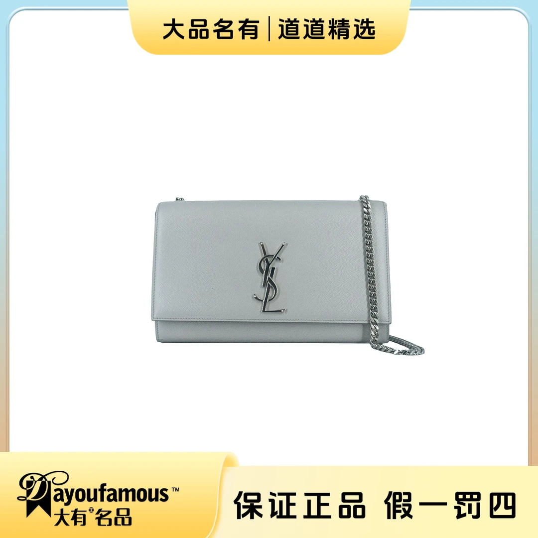 99新 YSL/圣罗兰 丨道道丨灰银kate中号链条斜挎包