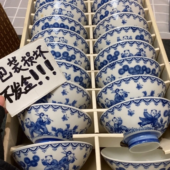 精美瓷器 一单包邮