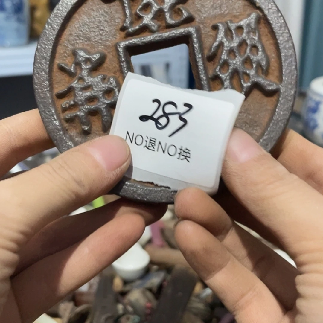 *****其他283号工艺品