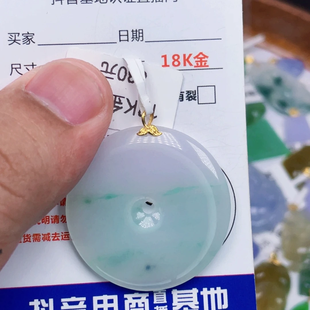 翡翠18K金镶嵌吊坠(不含链)