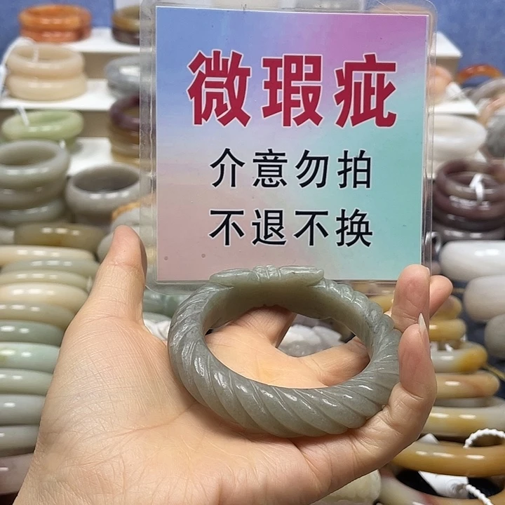 石英岩玉未镶嵌手镯