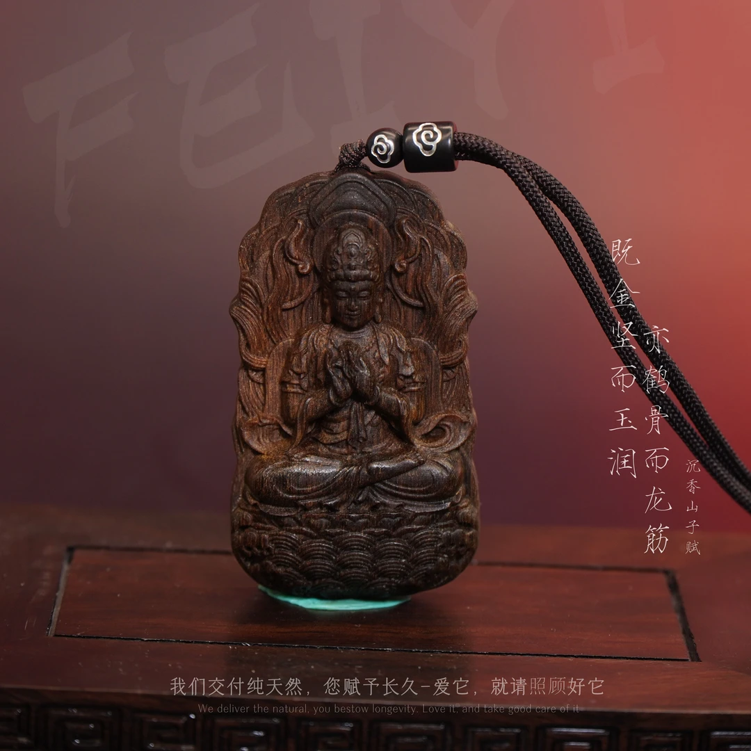 D52【文莱黑奇楠满油树心吊牌【大势至】】27.7g-NJ111500601101-6