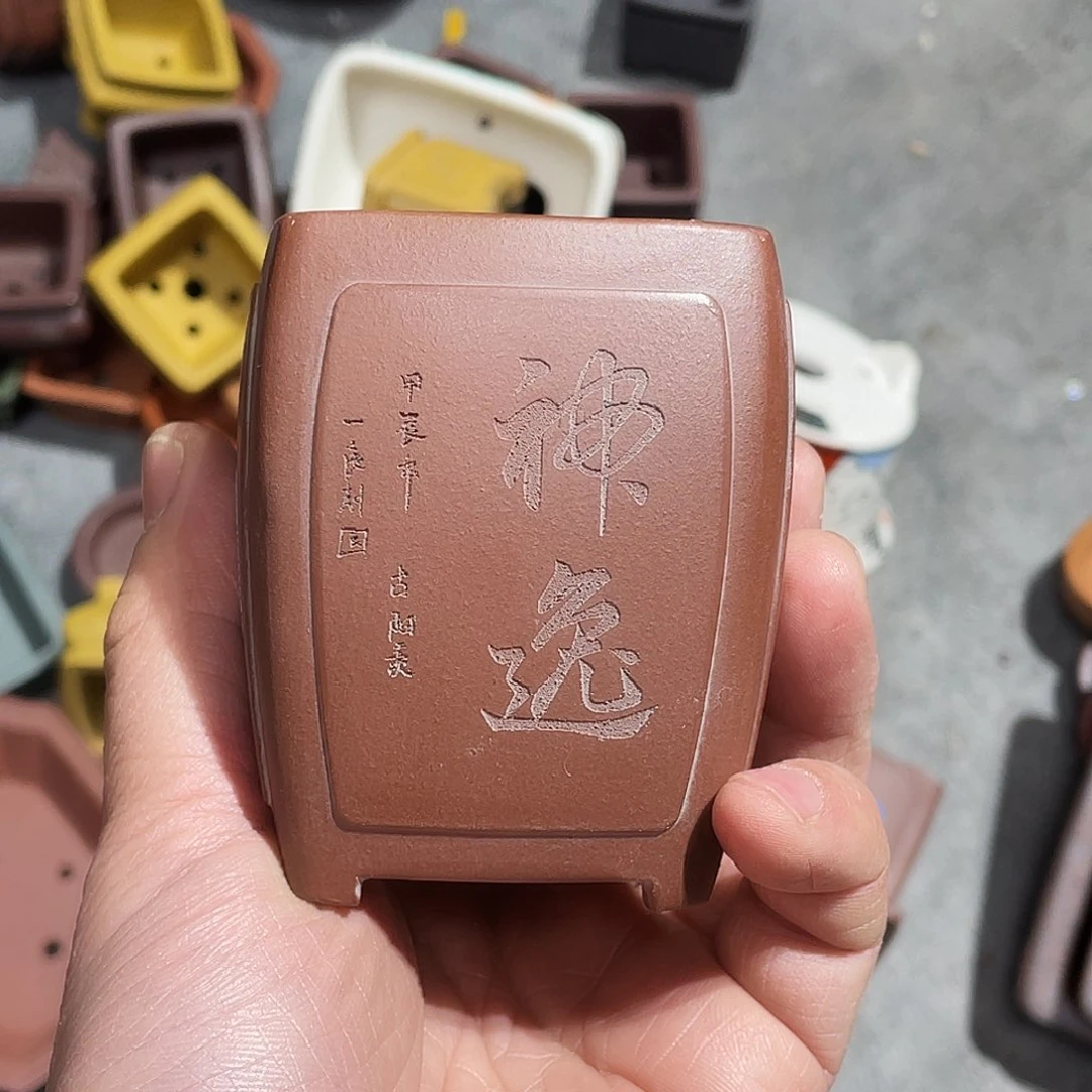 紫砂紫砂小盆5*6.5