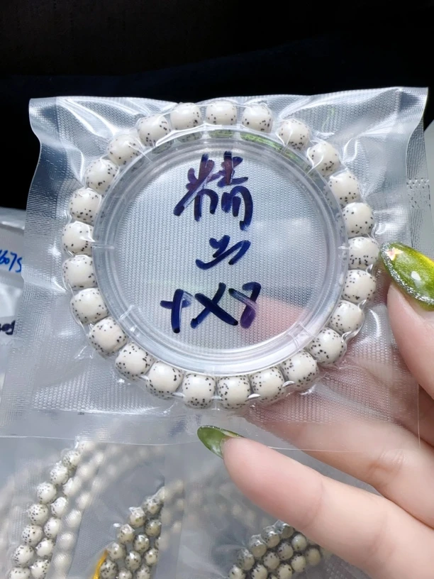 原脂白9×8河豚星月菩提桶大留白高抛手串