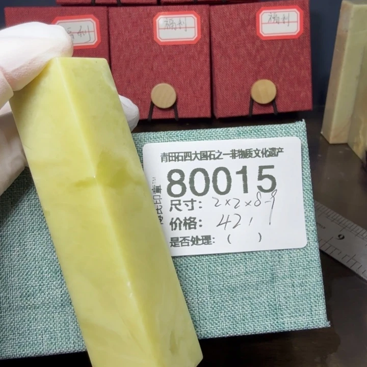 青田石12.27青田石雕厂家直销