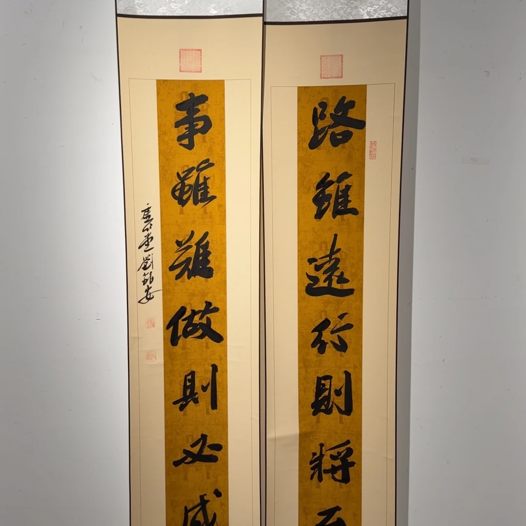 书法书法LYA书法作品